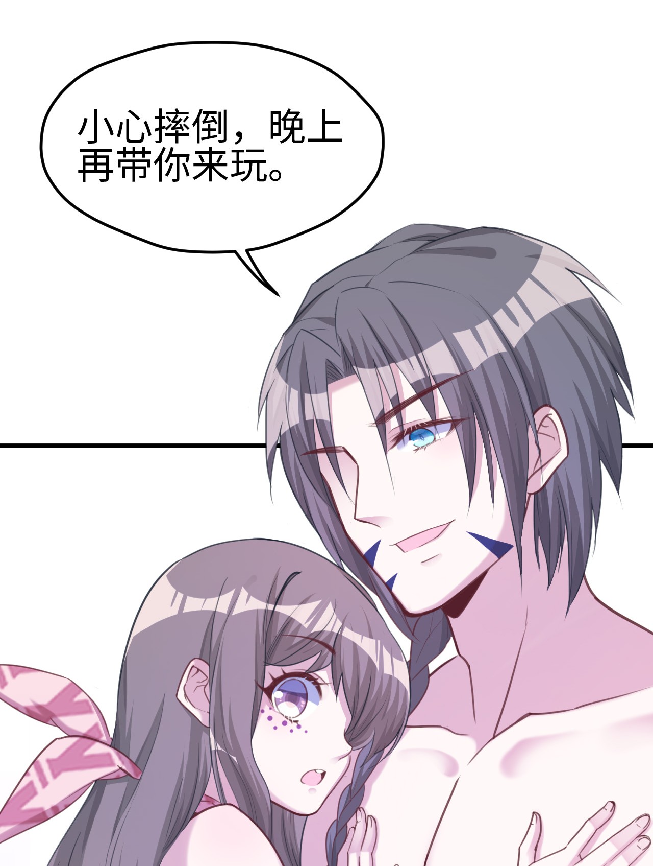 悠哉兽世：种种田，生生崽198 198