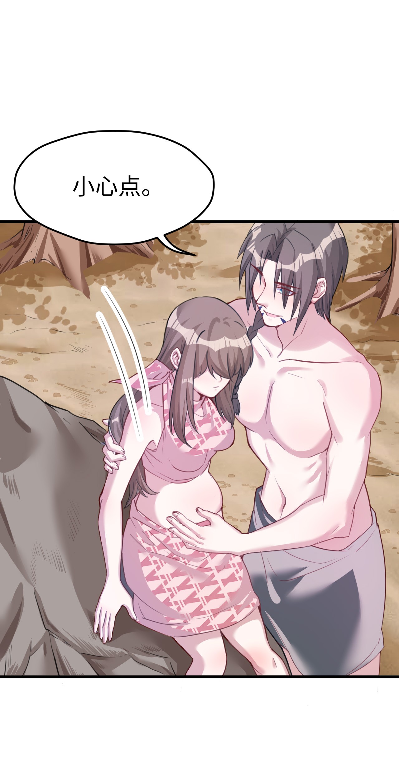 悠哉兽世：种种田，生生崽198 198