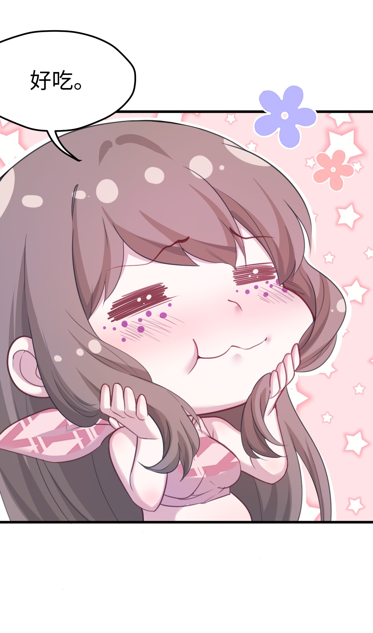 悠哉兽世：种种田，生生崽198 198