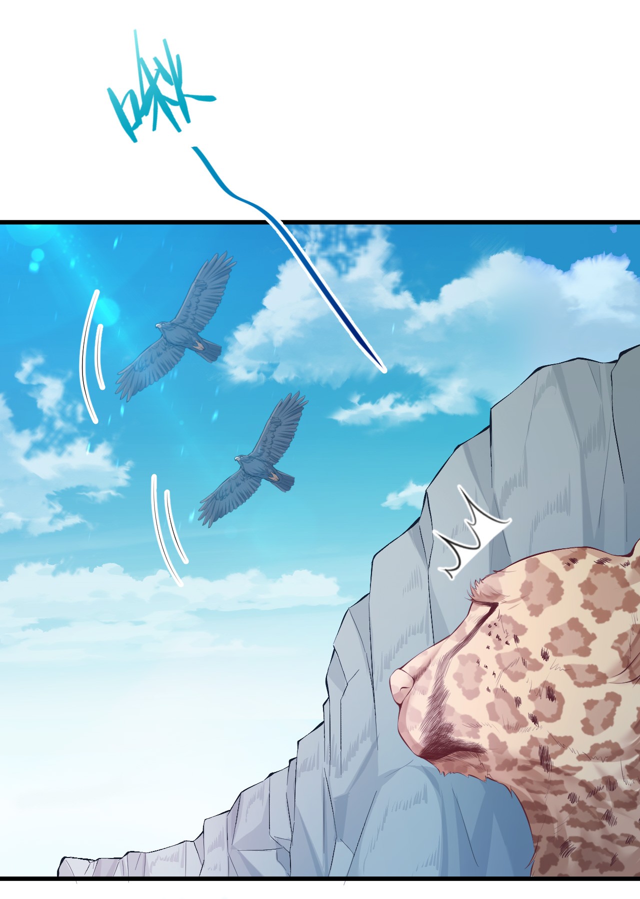 悠哉兽世：种种田，生生崽199 199