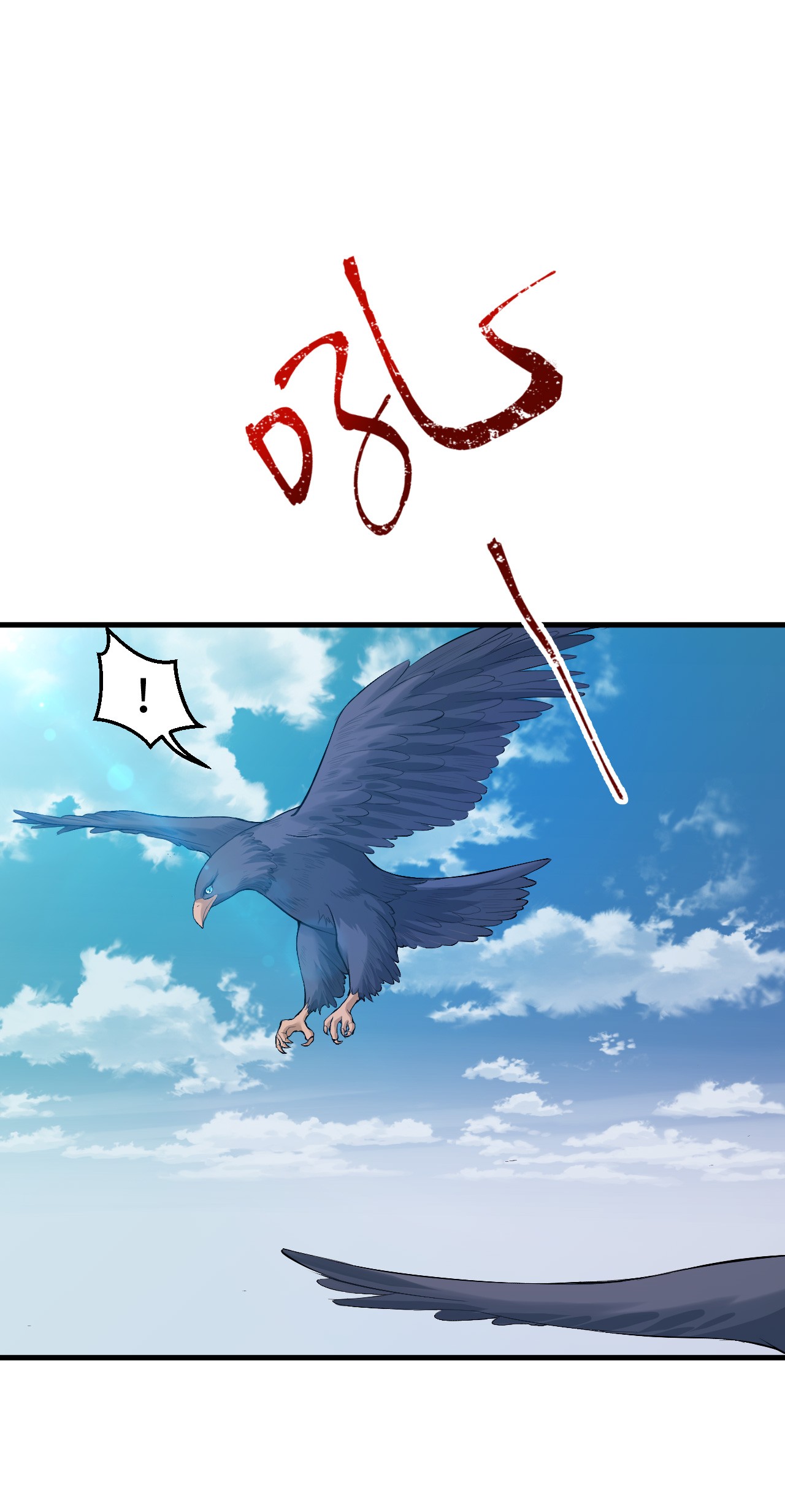 悠哉兽世：种种田，生生崽199 199