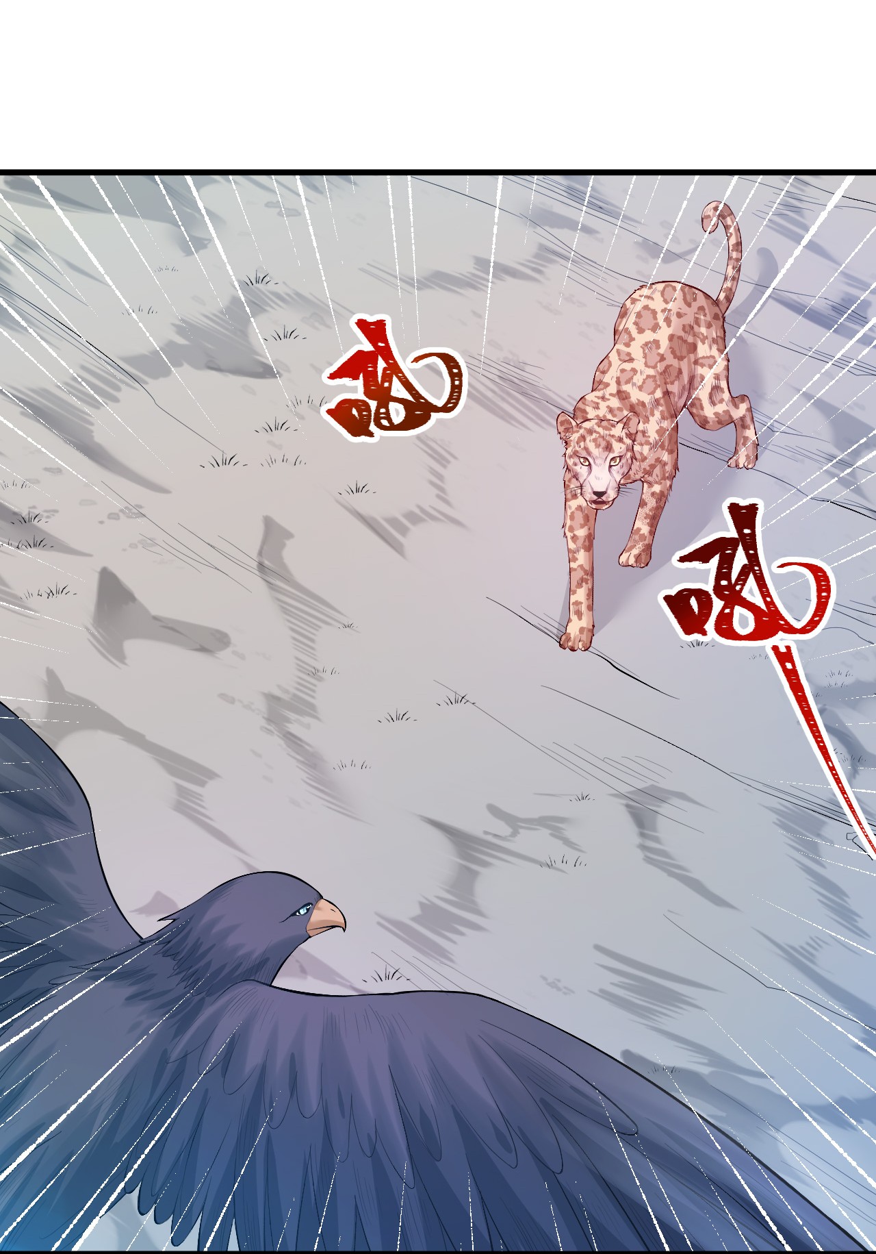 悠哉兽世：种种田，生生崽199 199