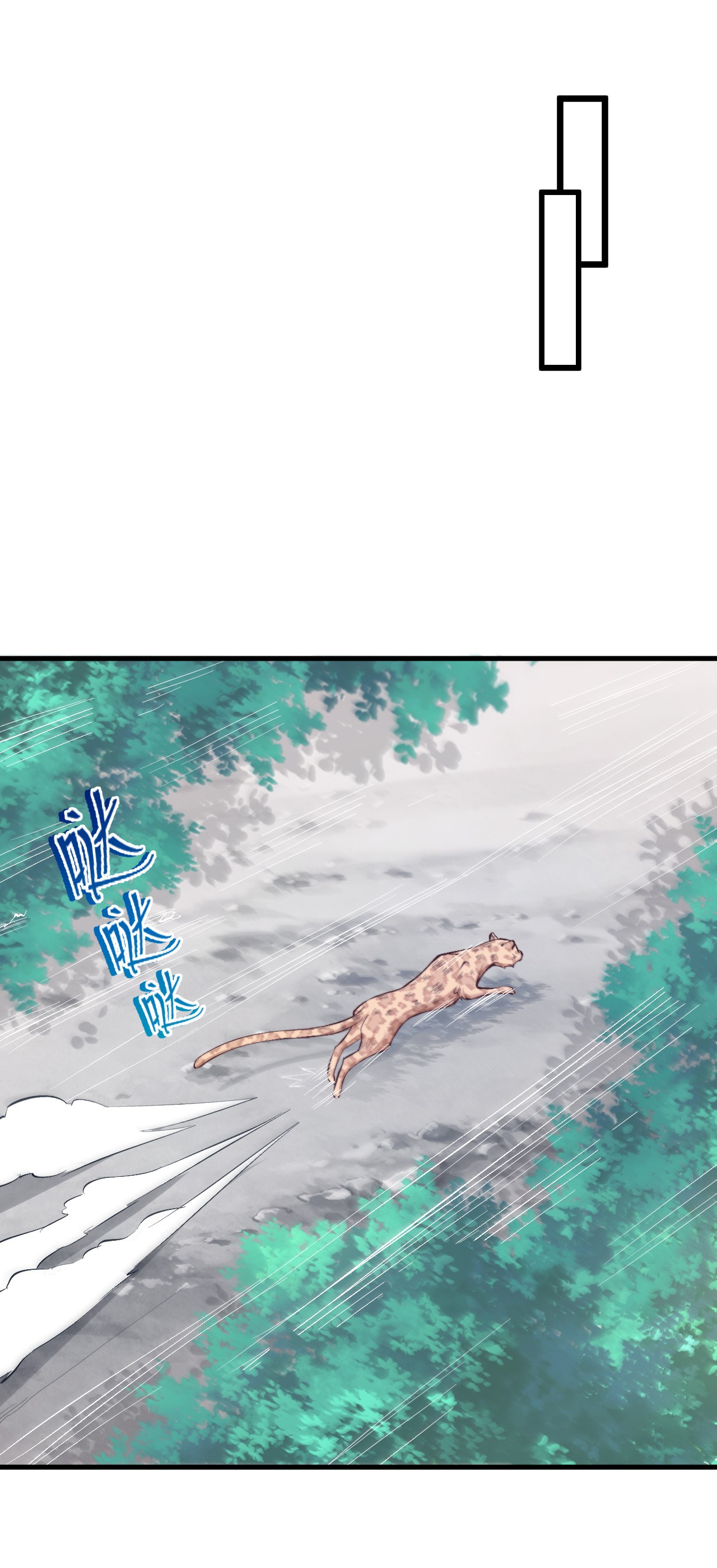 悠哉兽世：种种田，生生崽199 199