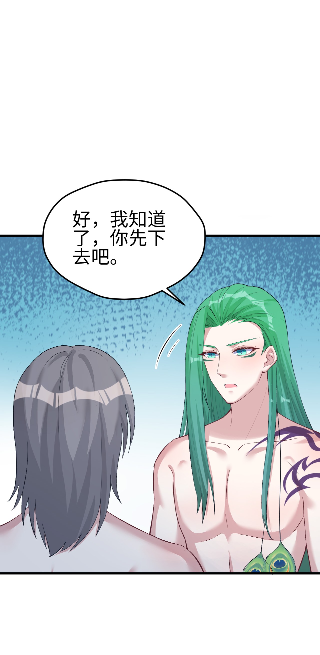 悠哉兽世：种种田，生生崽199 199