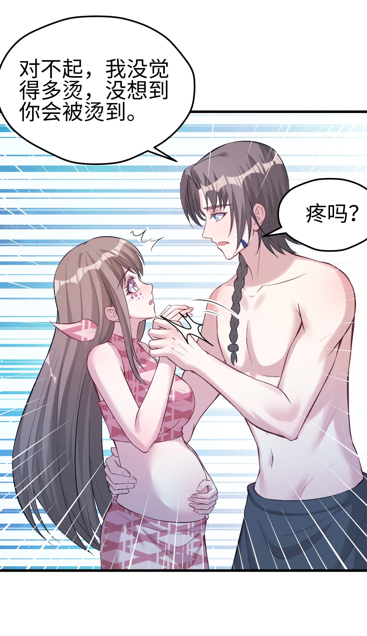 悠哉兽世：种种田，生生崽199 199