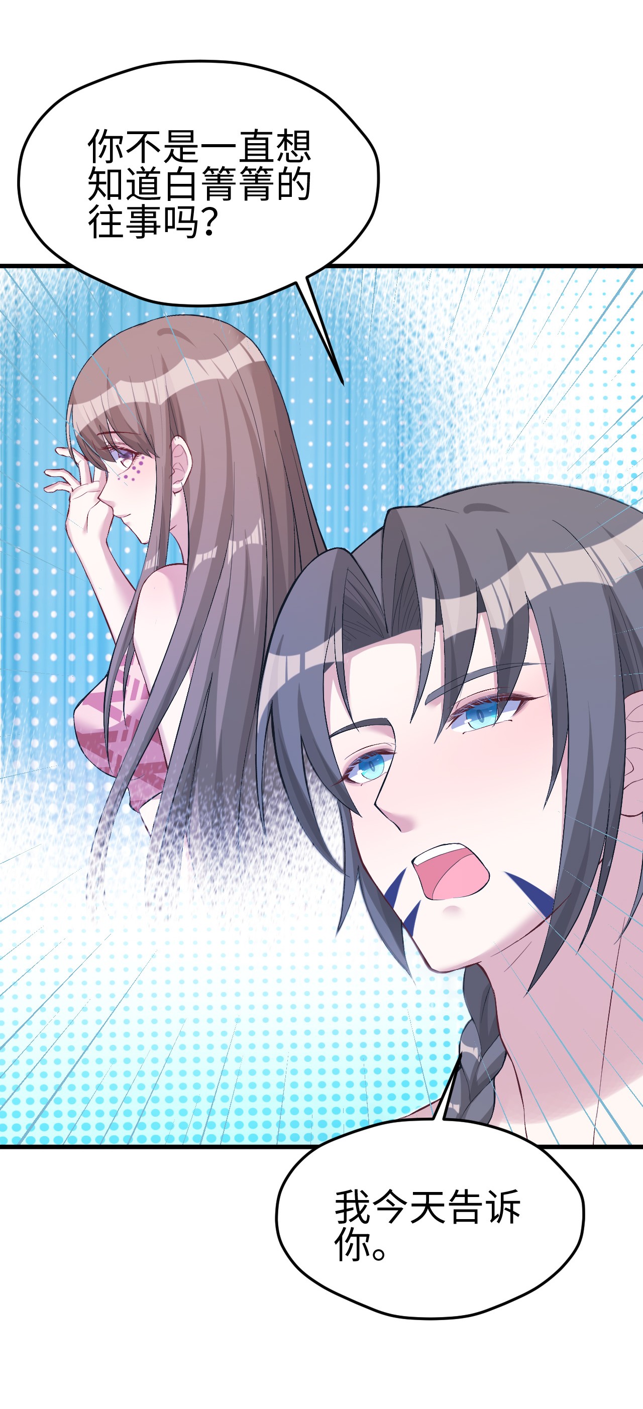 悠哉兽世：种种田，生生崽199 199