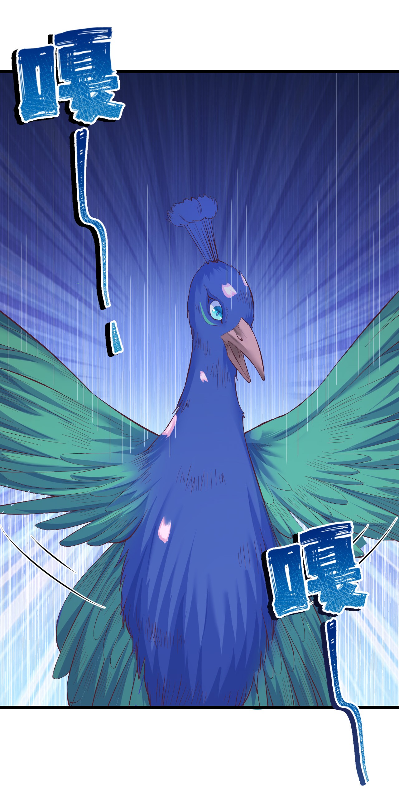 悠哉兽世：种种田，生生崽200 200