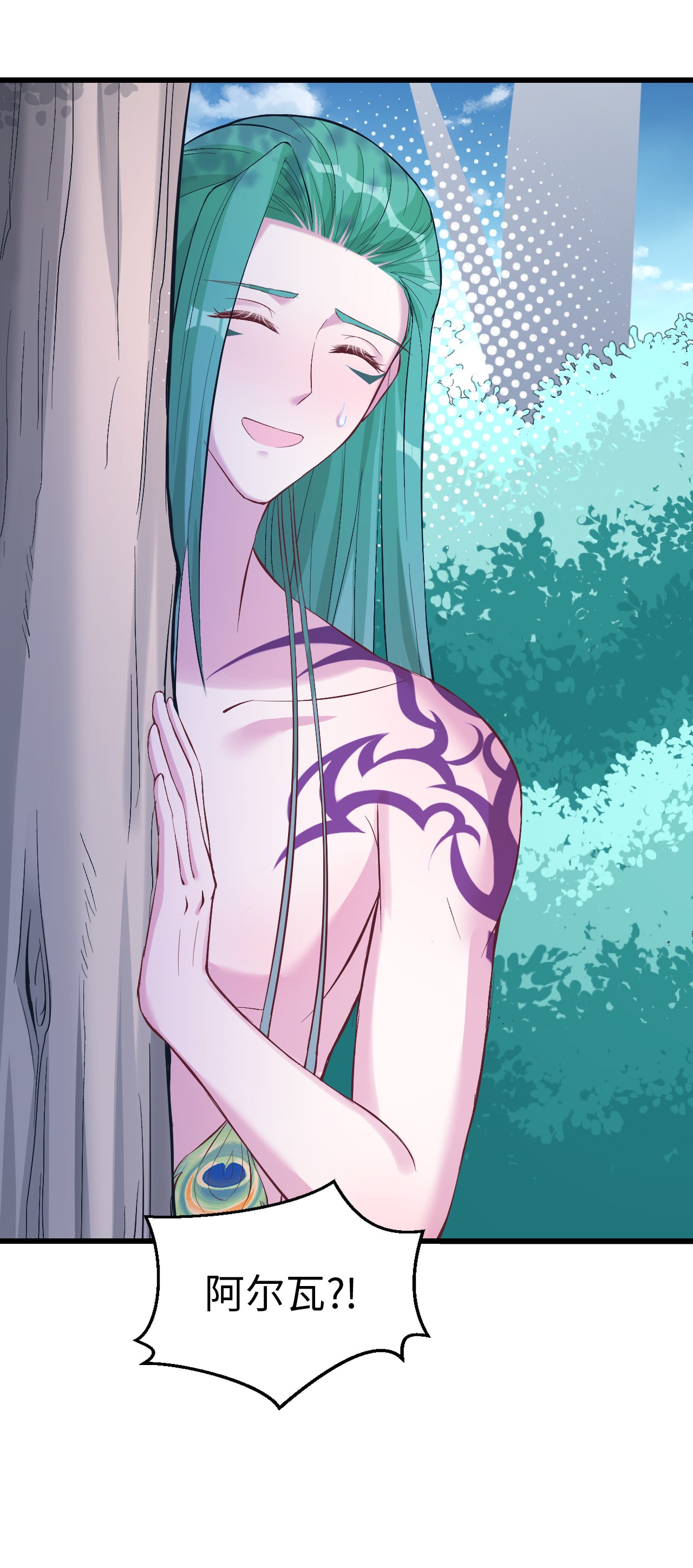 悠哉兽世：种种田，生生崽200 200