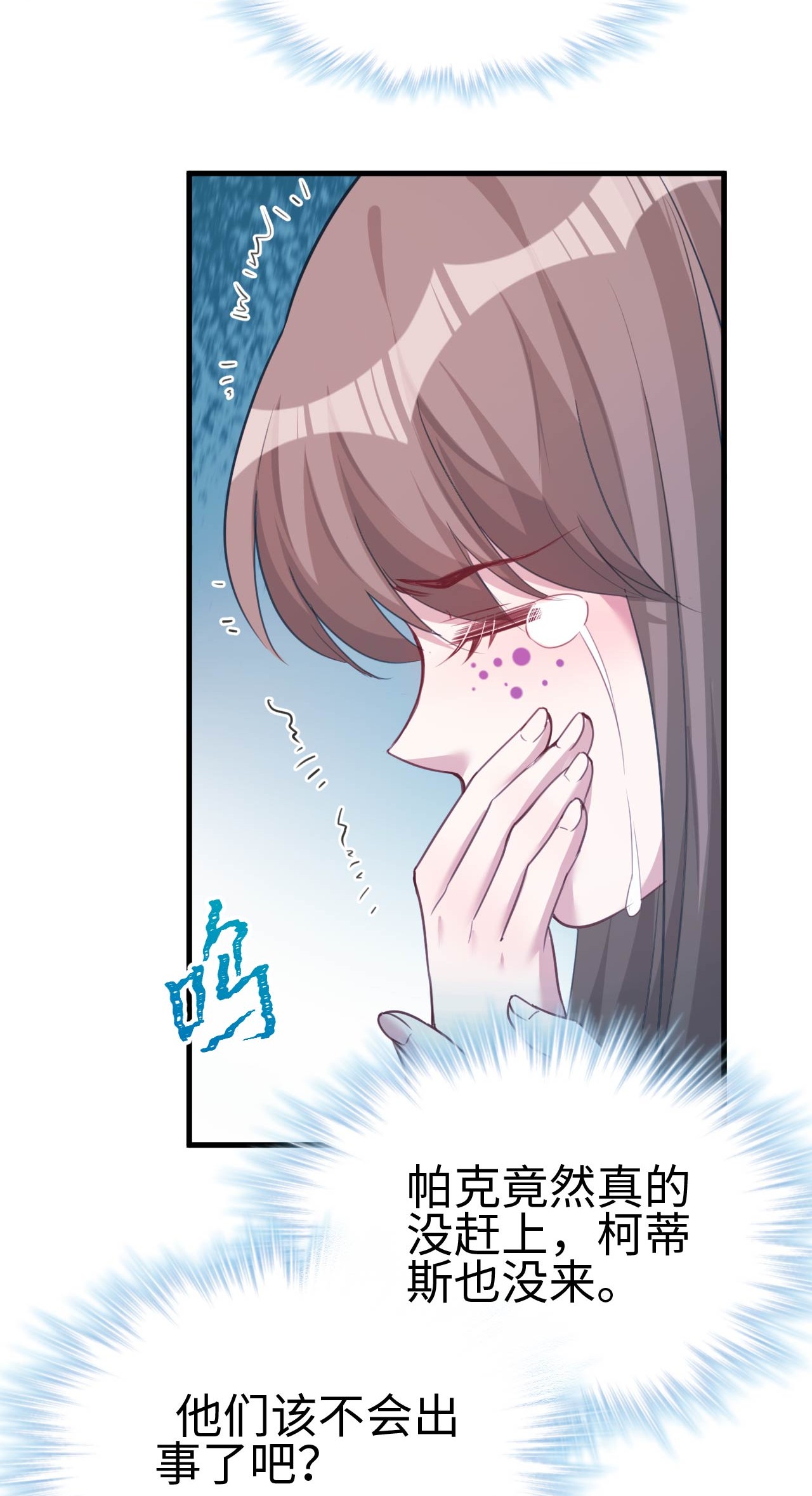 悠哉兽世：种种田，生生崽202 202