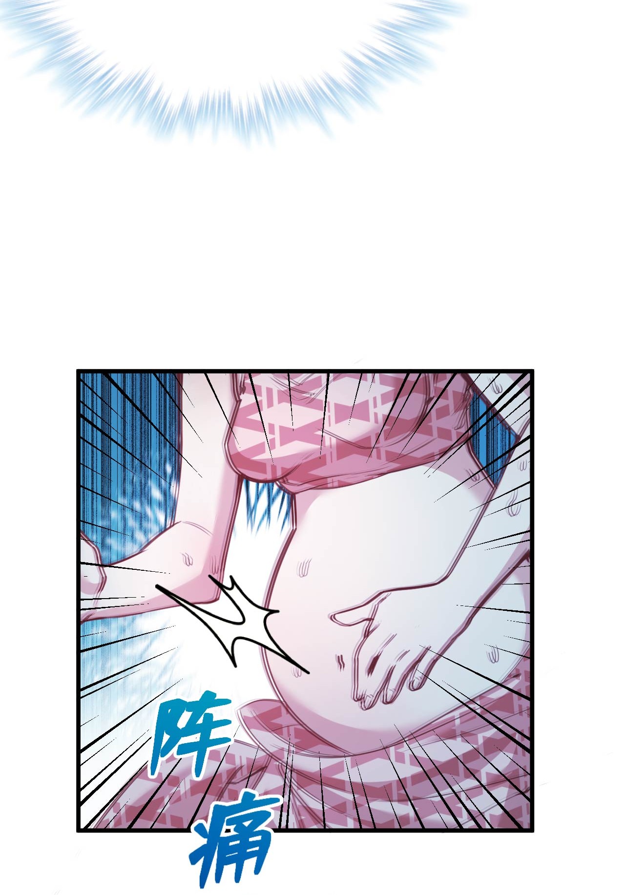 悠哉兽世：种种田，生生崽202 202