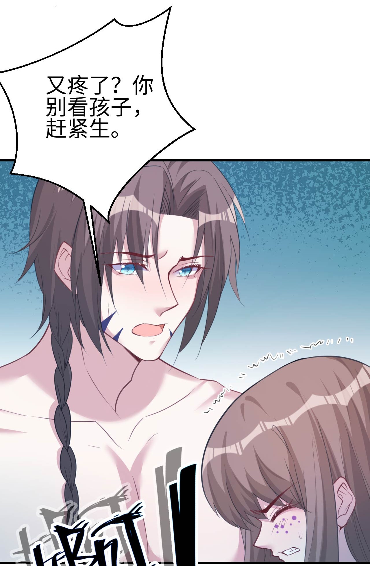 悠哉兽世：种种田，生生崽202 202