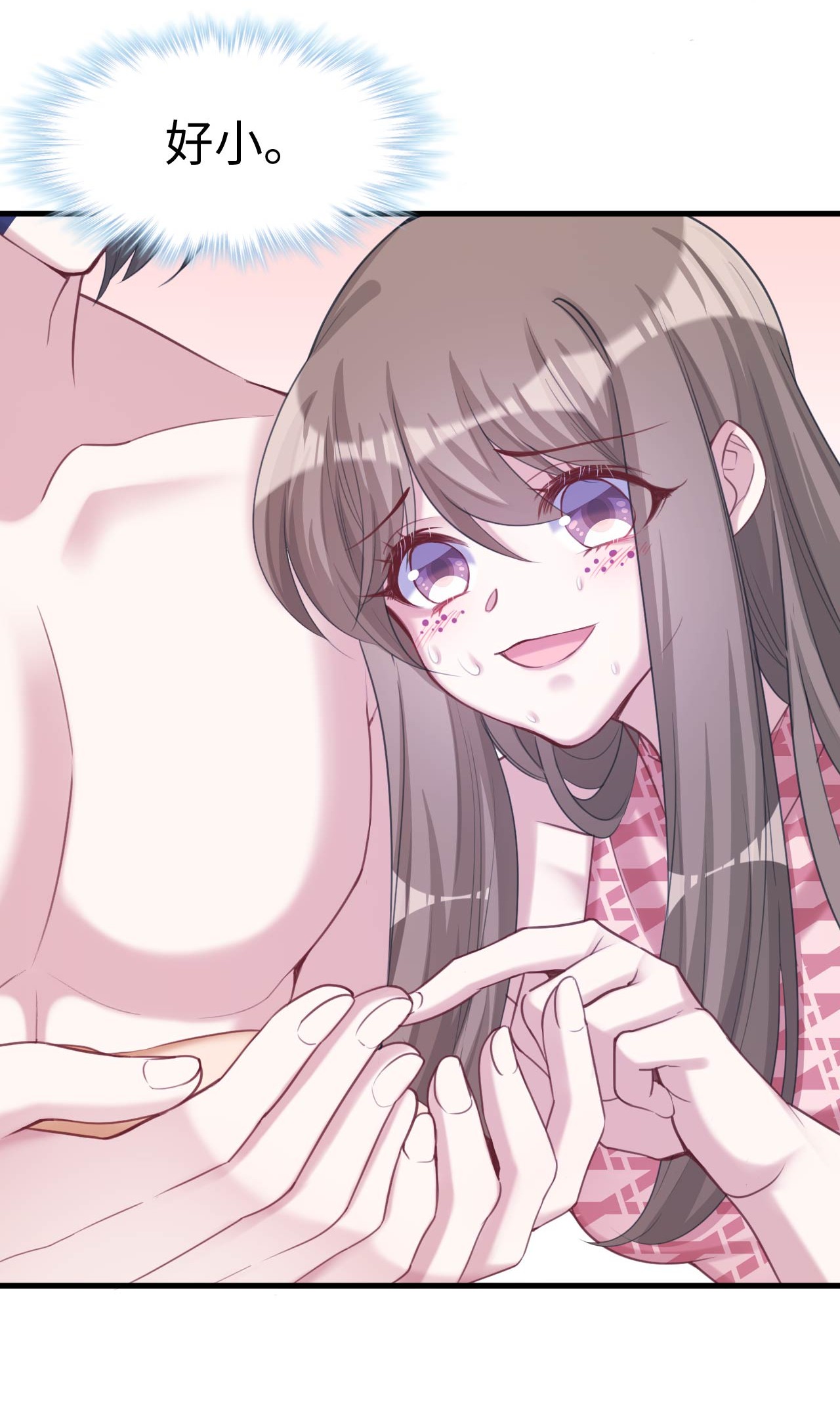 悠哉兽世：种种田，生生崽202 202