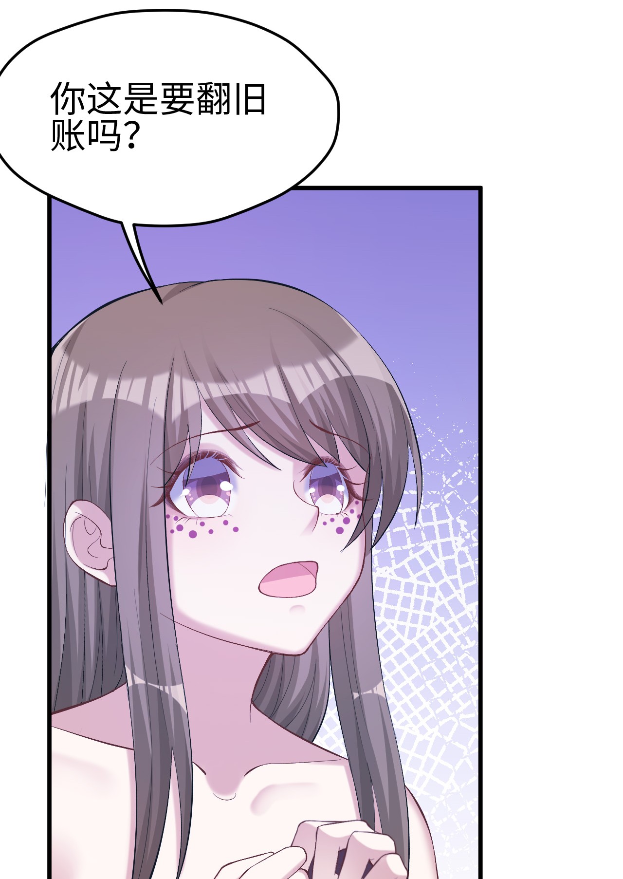 悠哉兽世：种种田，生生崽203 203