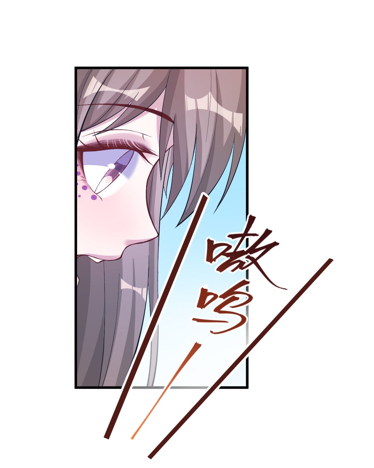 悠哉兽世：种种田，生生崽203 203