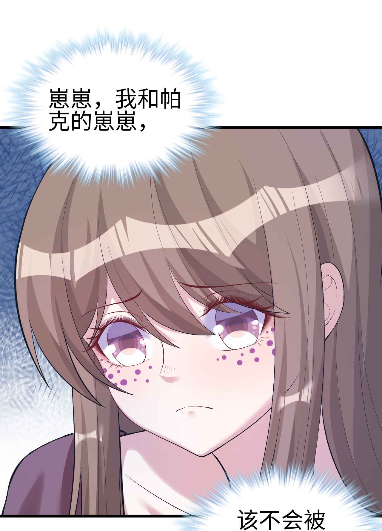 悠哉兽世：种种田，生生崽203 203