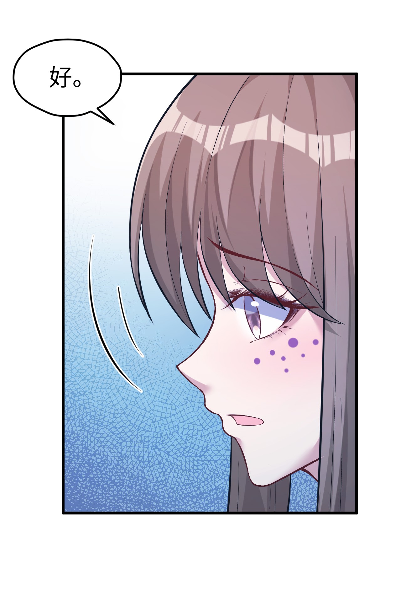 悠哉兽世：种种田，生生崽203 203