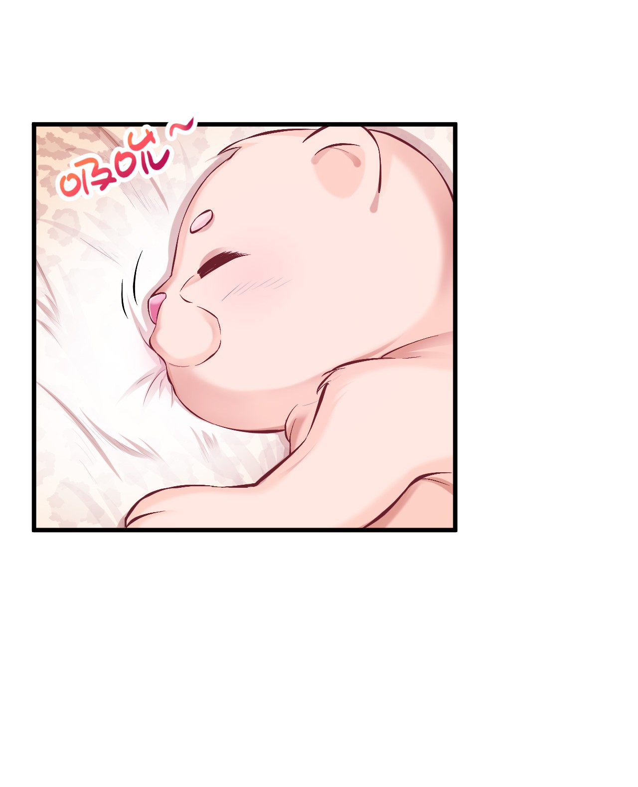 悠哉兽世：种种田，生生崽204 204