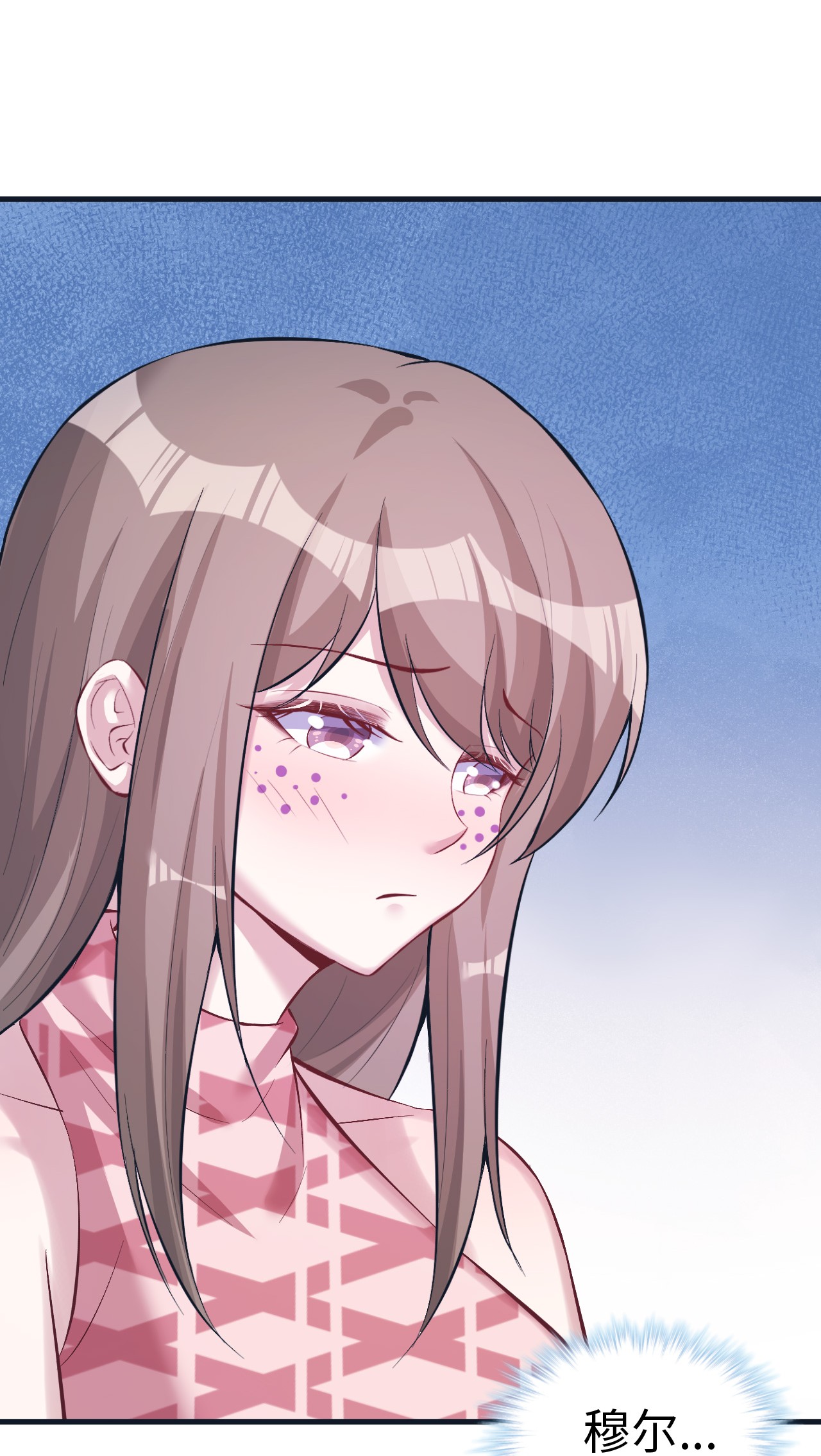 悠哉兽世：种种田，生生崽204 204