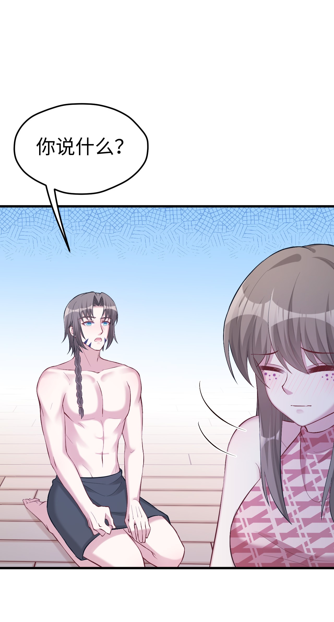 悠哉兽世：种种田，生生崽205 205