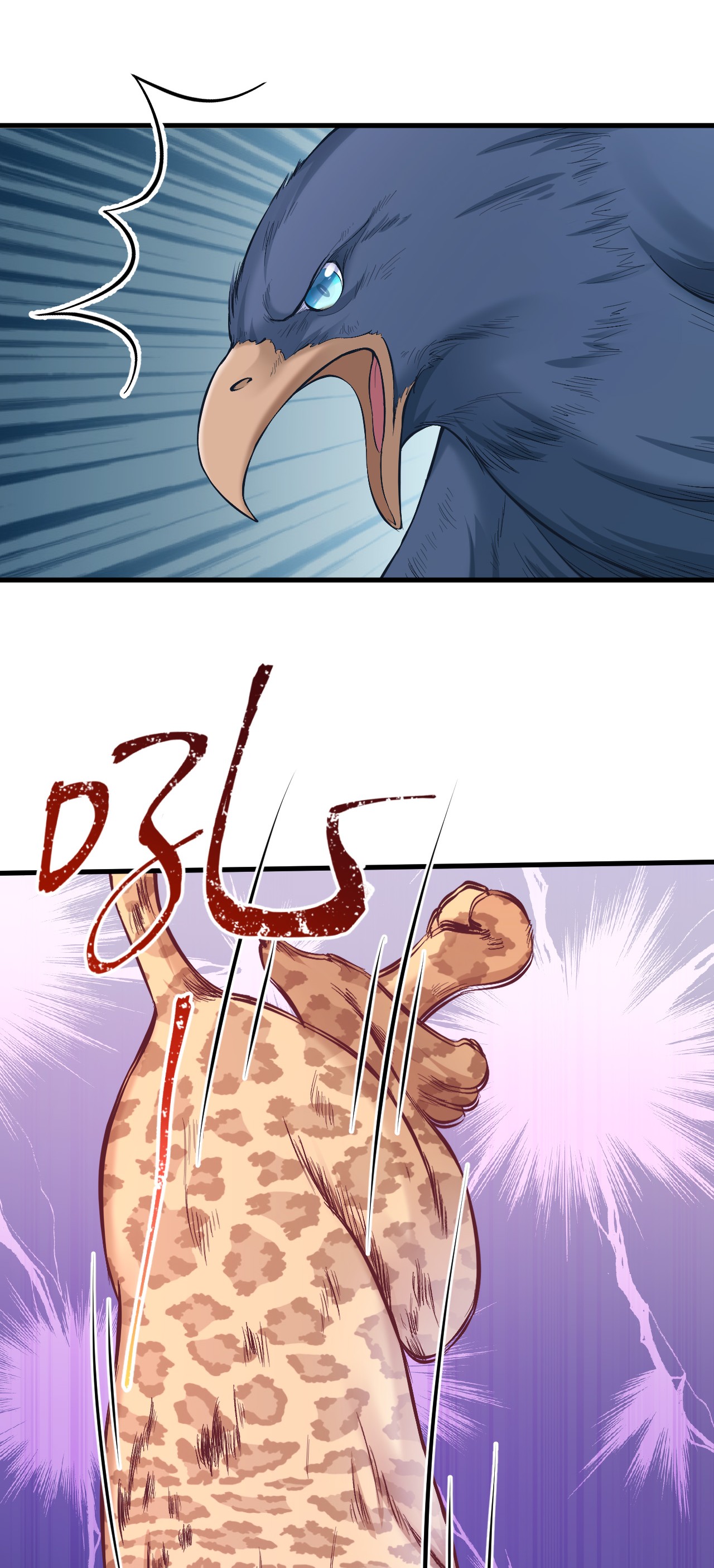 悠哉兽世：种种田，生生崽205 205