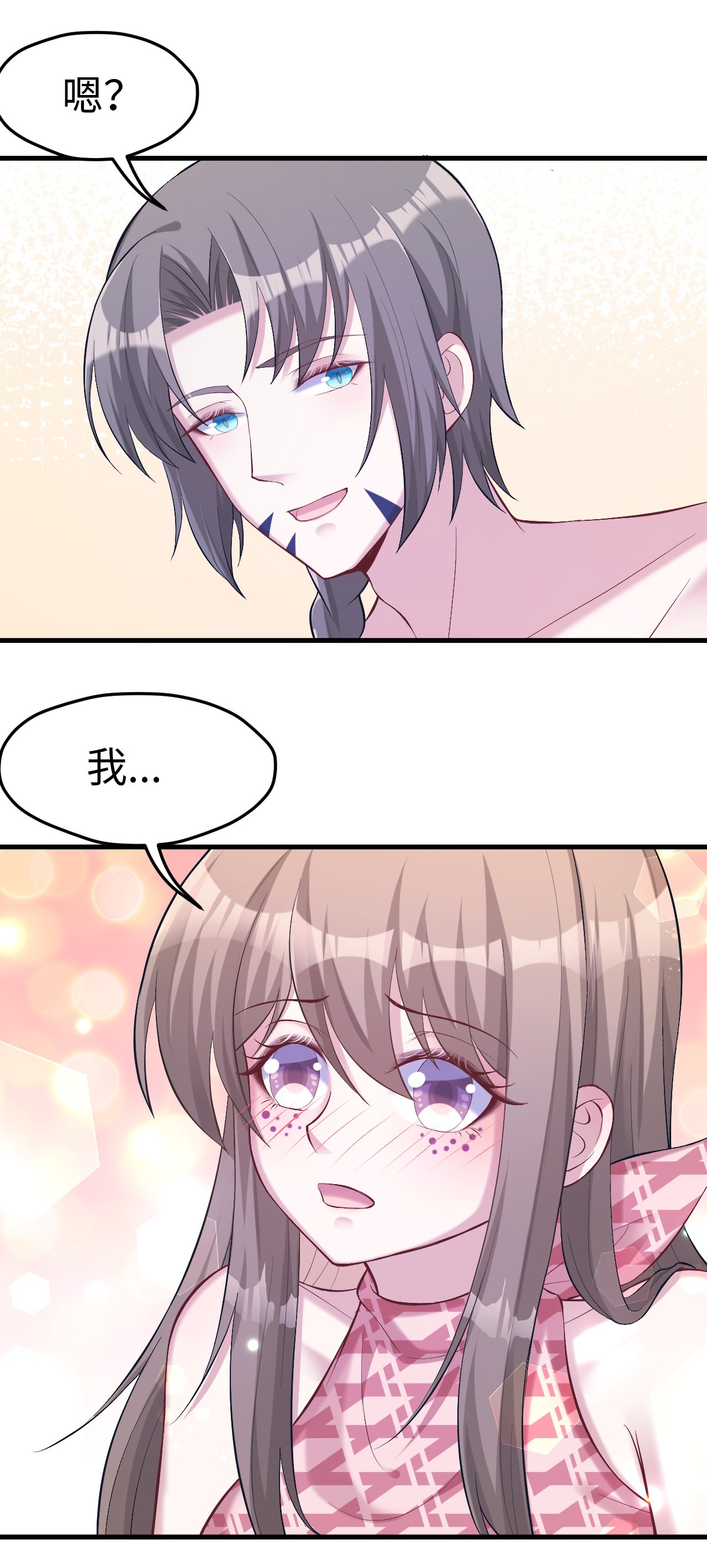 悠哉兽世：种种田，生生崽205 205