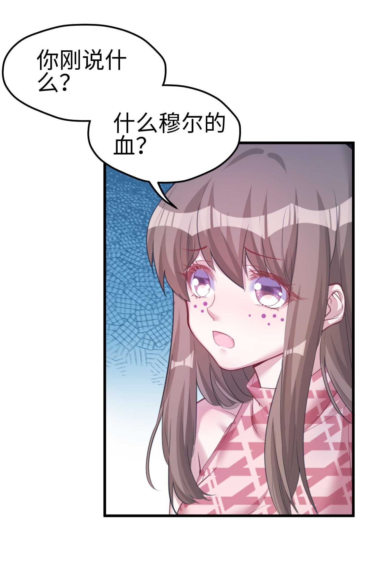 悠哉兽世：种种田，生生崽207 207