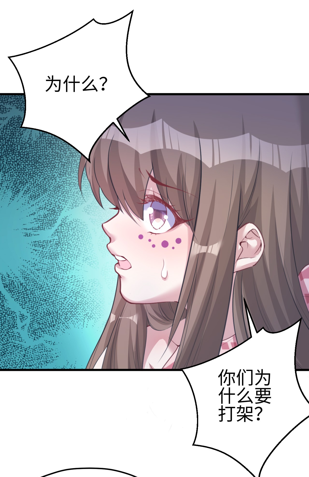 悠哉兽世：种种田，生生崽207 207