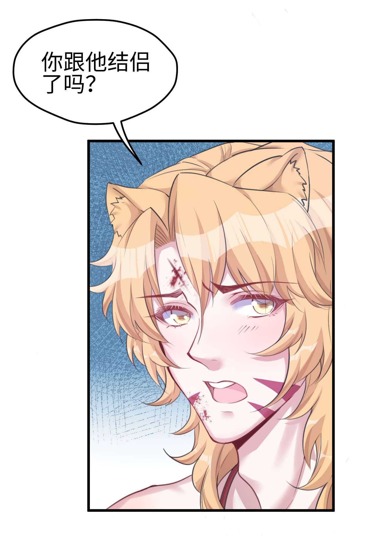 悠哉兽世：种种田，生生崽207 207