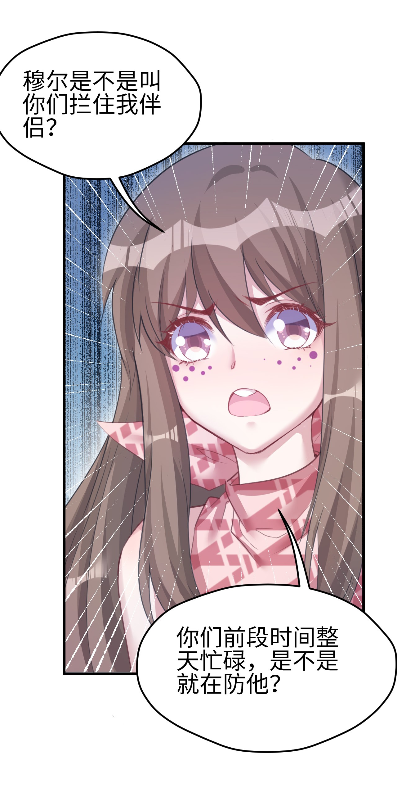 悠哉兽世：种种田，生生崽207 207