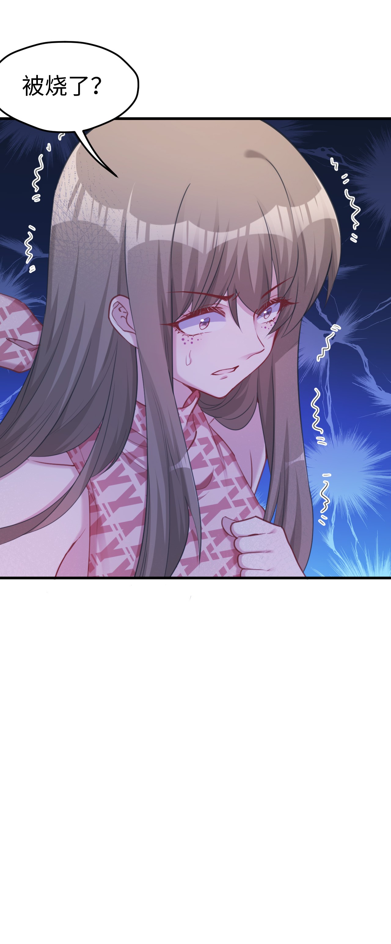 悠哉兽世：种种田，生生崽207 207