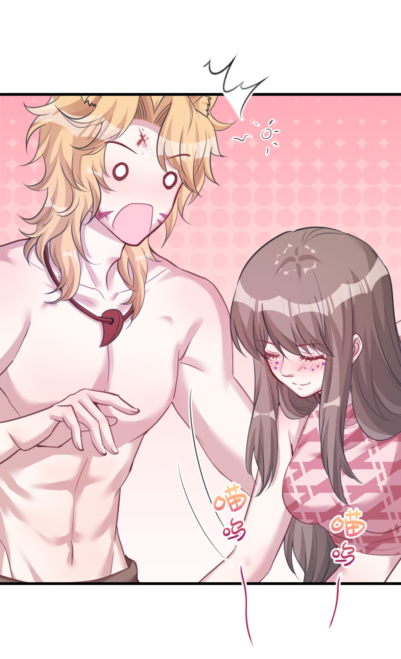 悠哉兽世：种种田，生生崽207 207