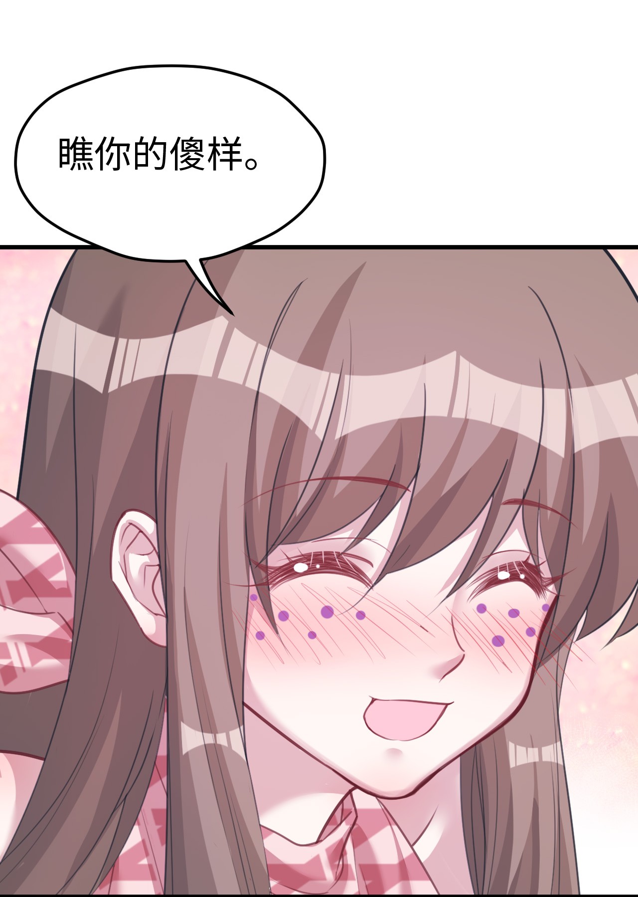 悠哉兽世：种种田，生生崽207 207