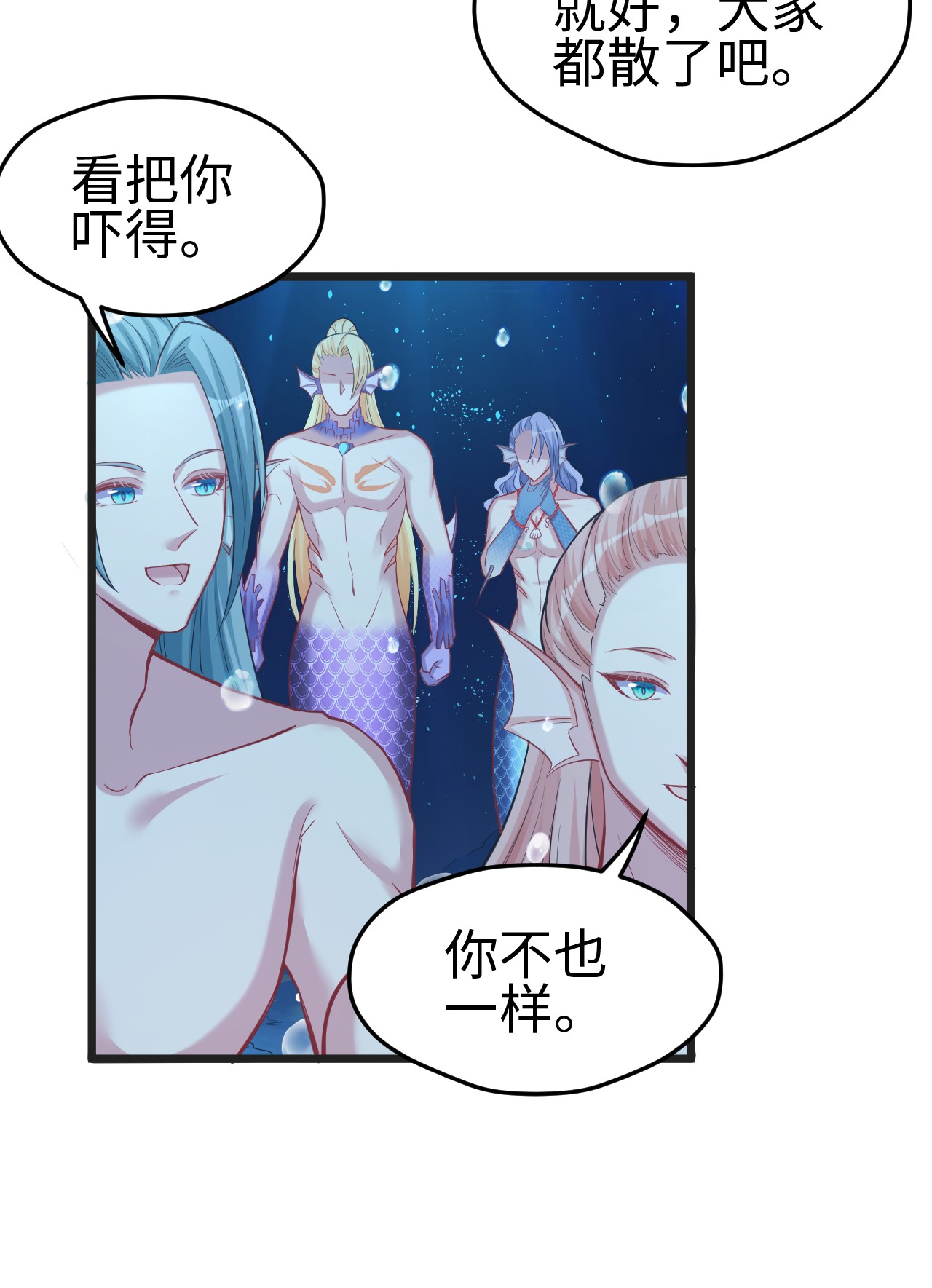 悠哉兽世：种种田，生生崽213 213