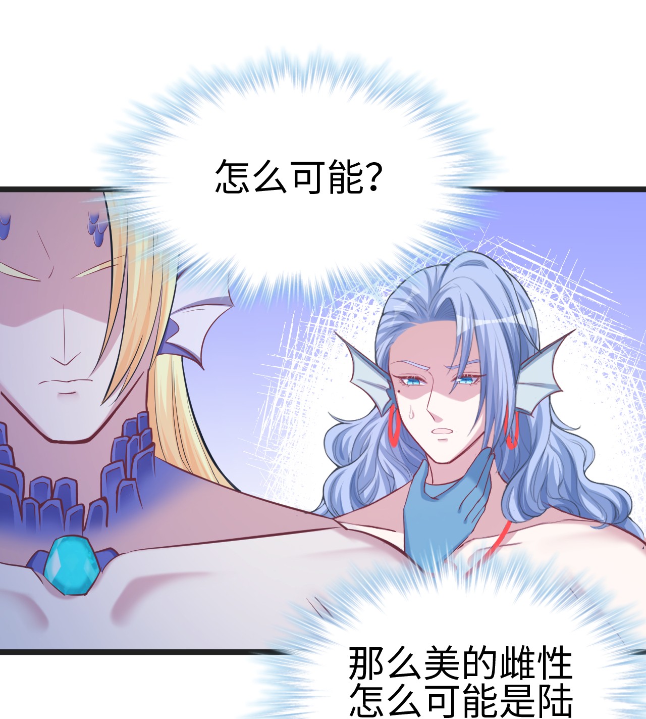 悠哉兽世：种种田，生生崽213 213