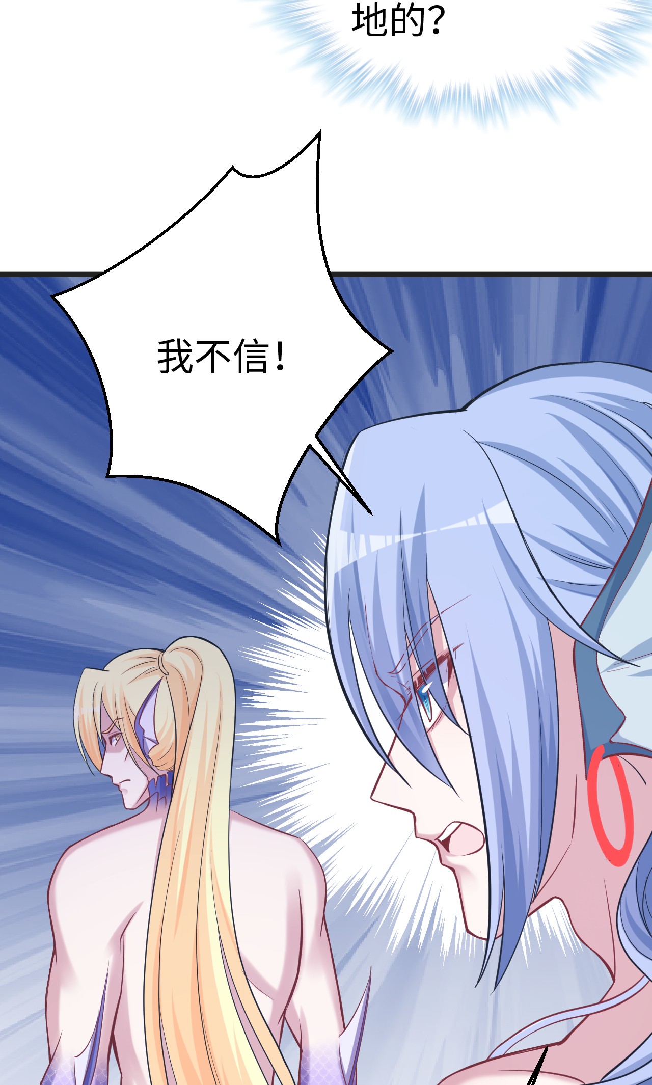 悠哉兽世：种种田，生生崽213 213