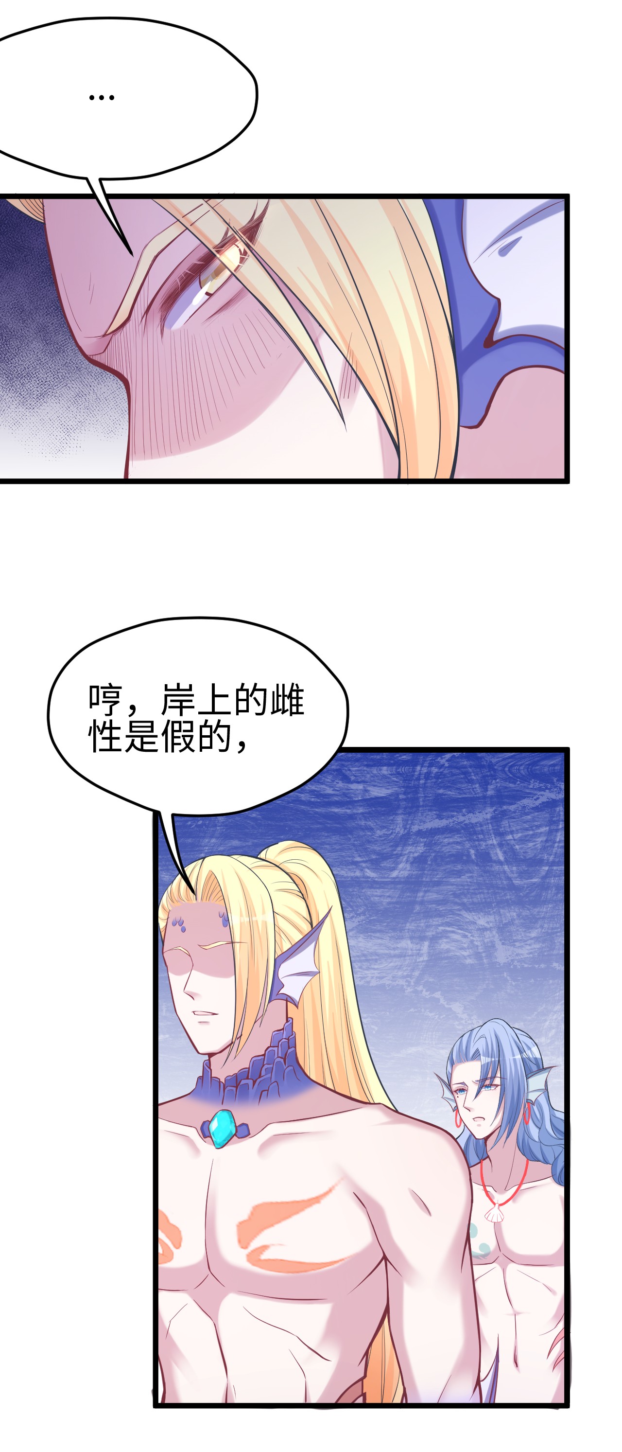 悠哉兽世：种种田，生生崽213 213