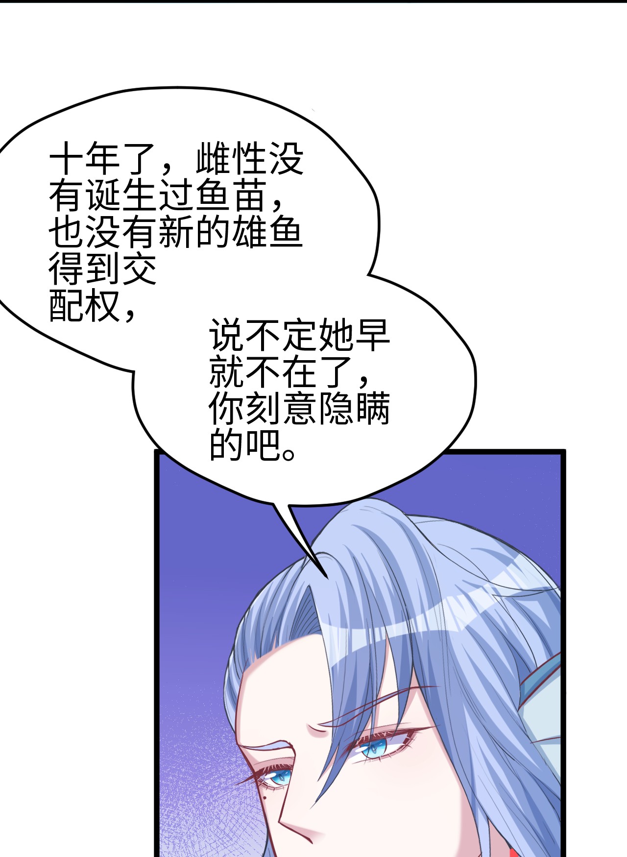 悠哉兽世：种种田，生生崽213 213