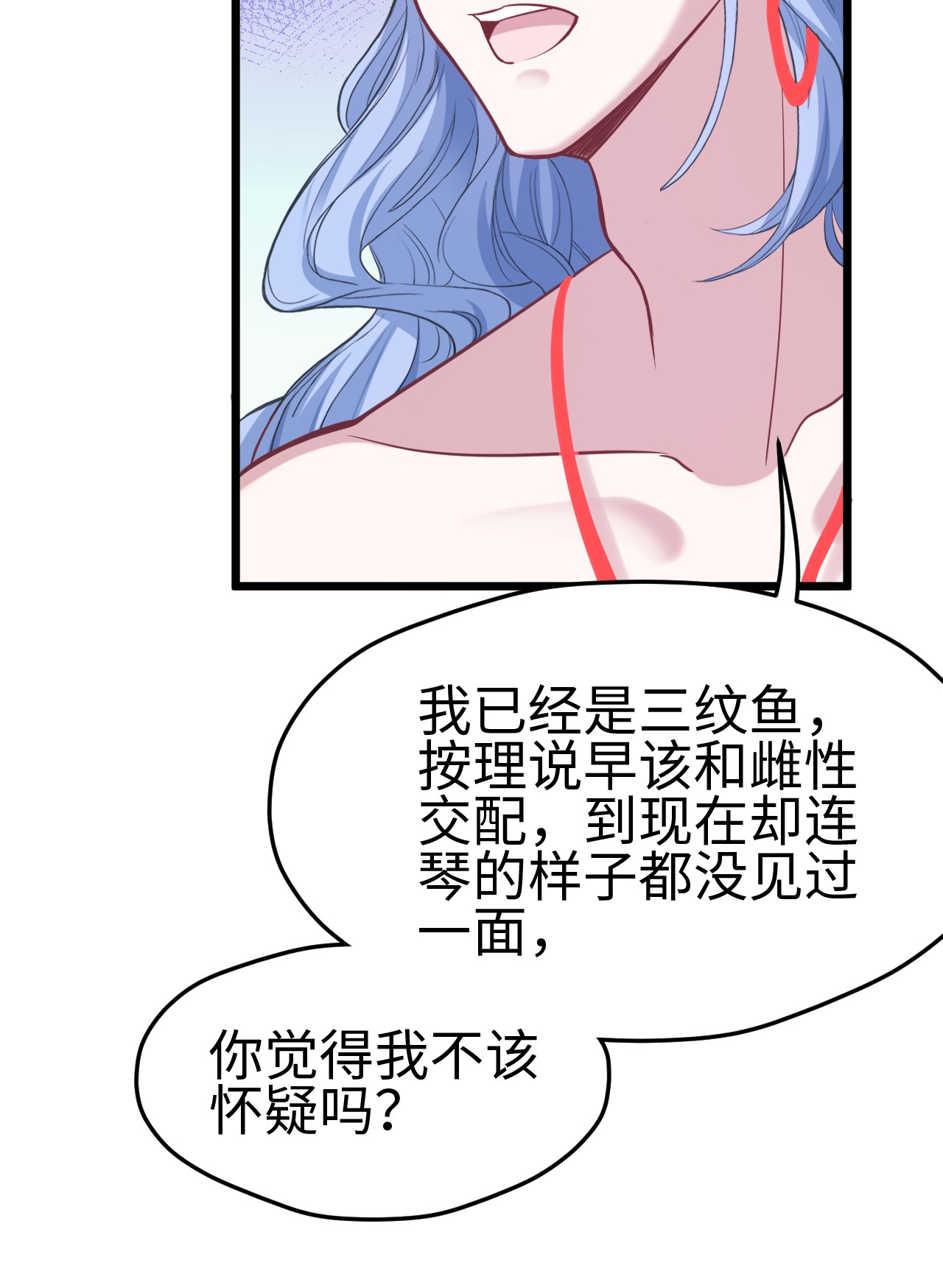 悠哉兽世：种种田，生生崽213 213