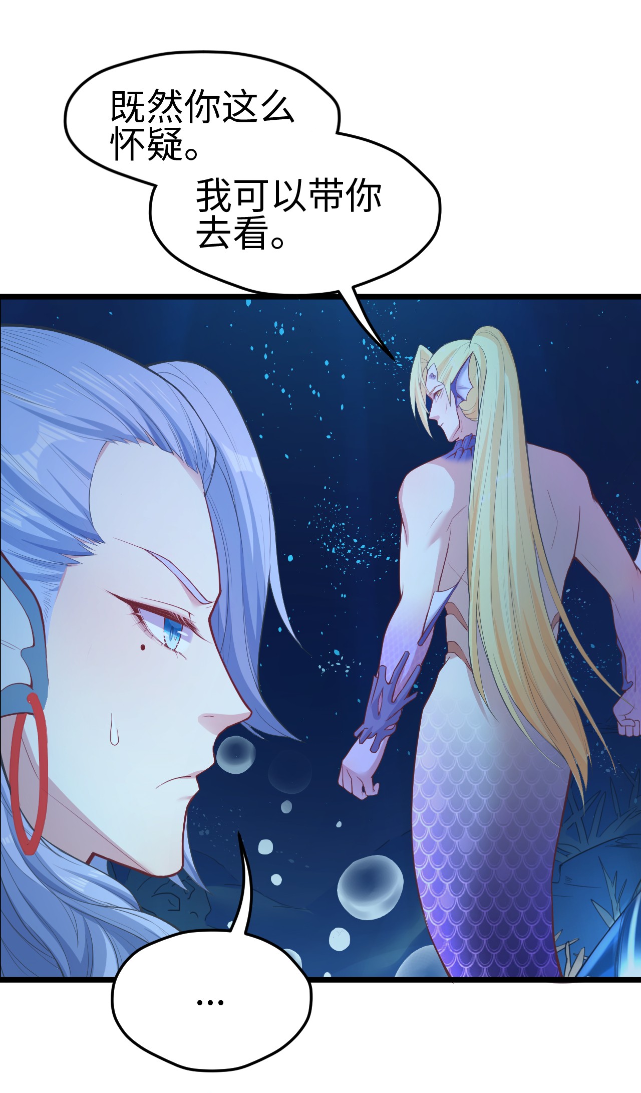 悠哉兽世：种种田，生生崽213 213