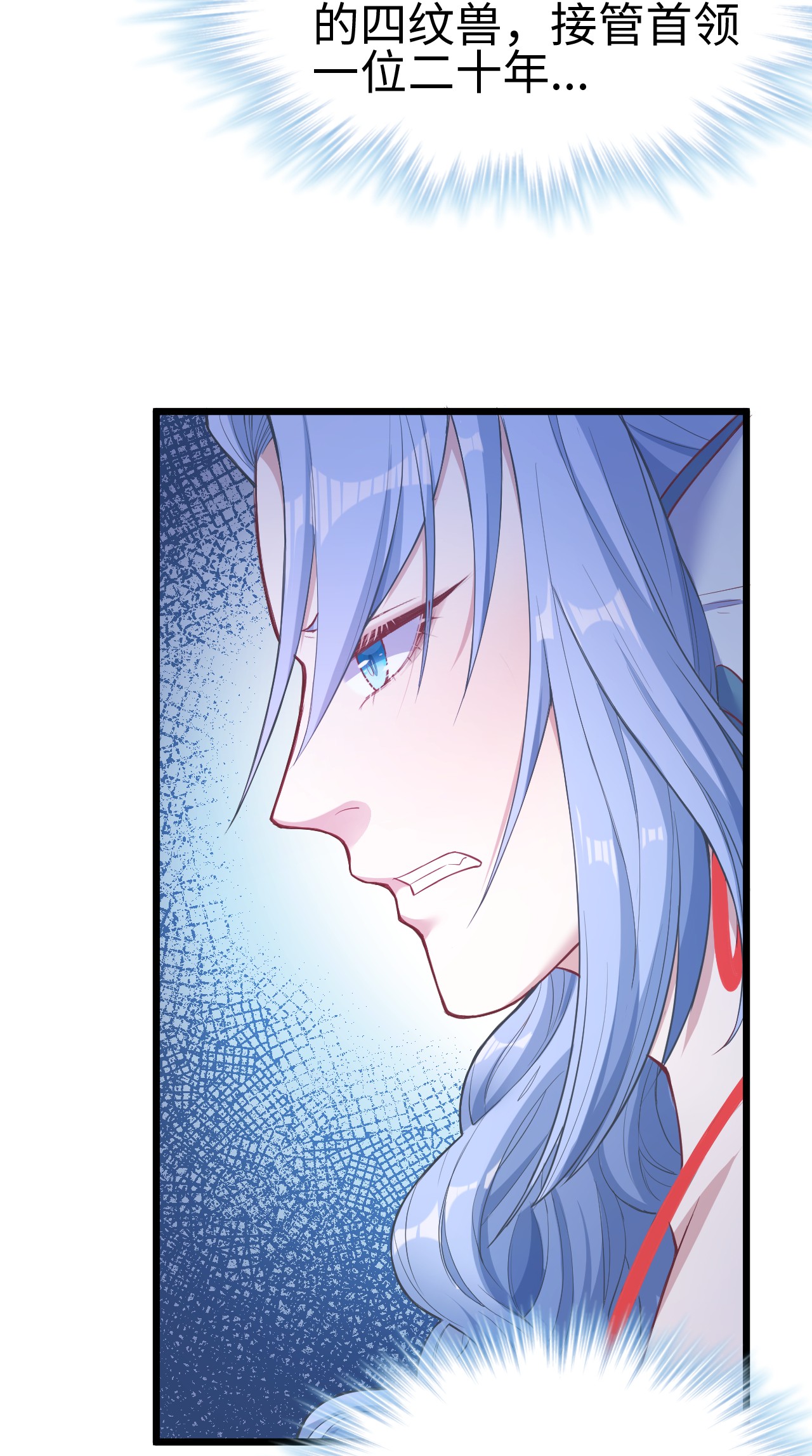 悠哉兽世：种种田，生生崽213 213