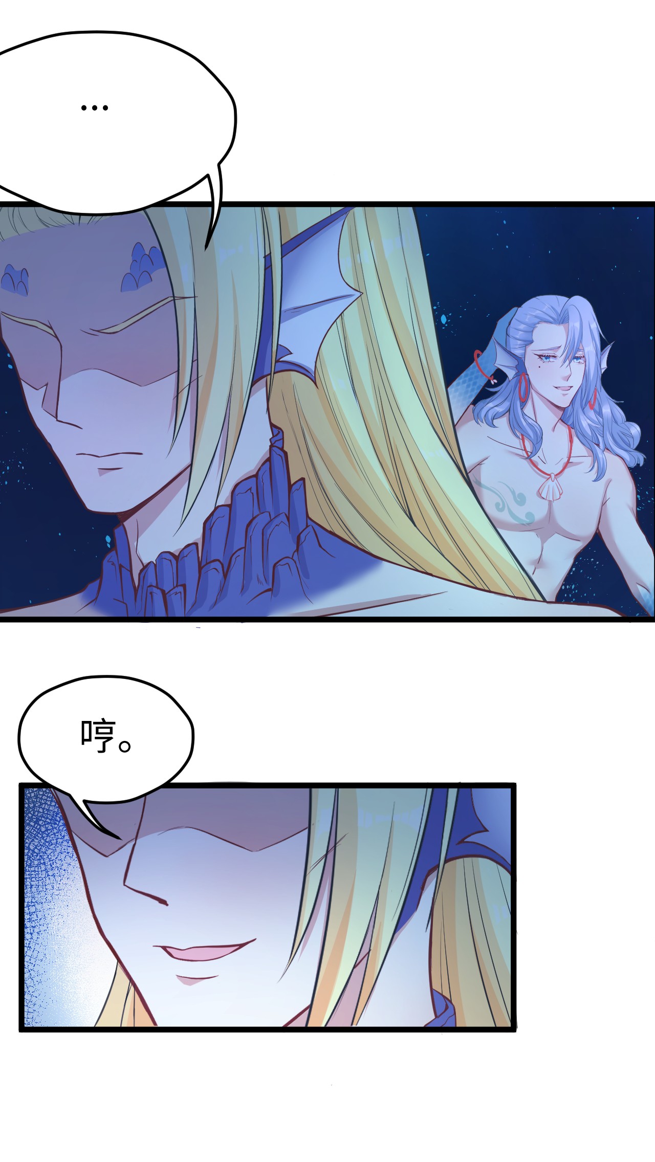 悠哉兽世：种种田，生生崽213 213