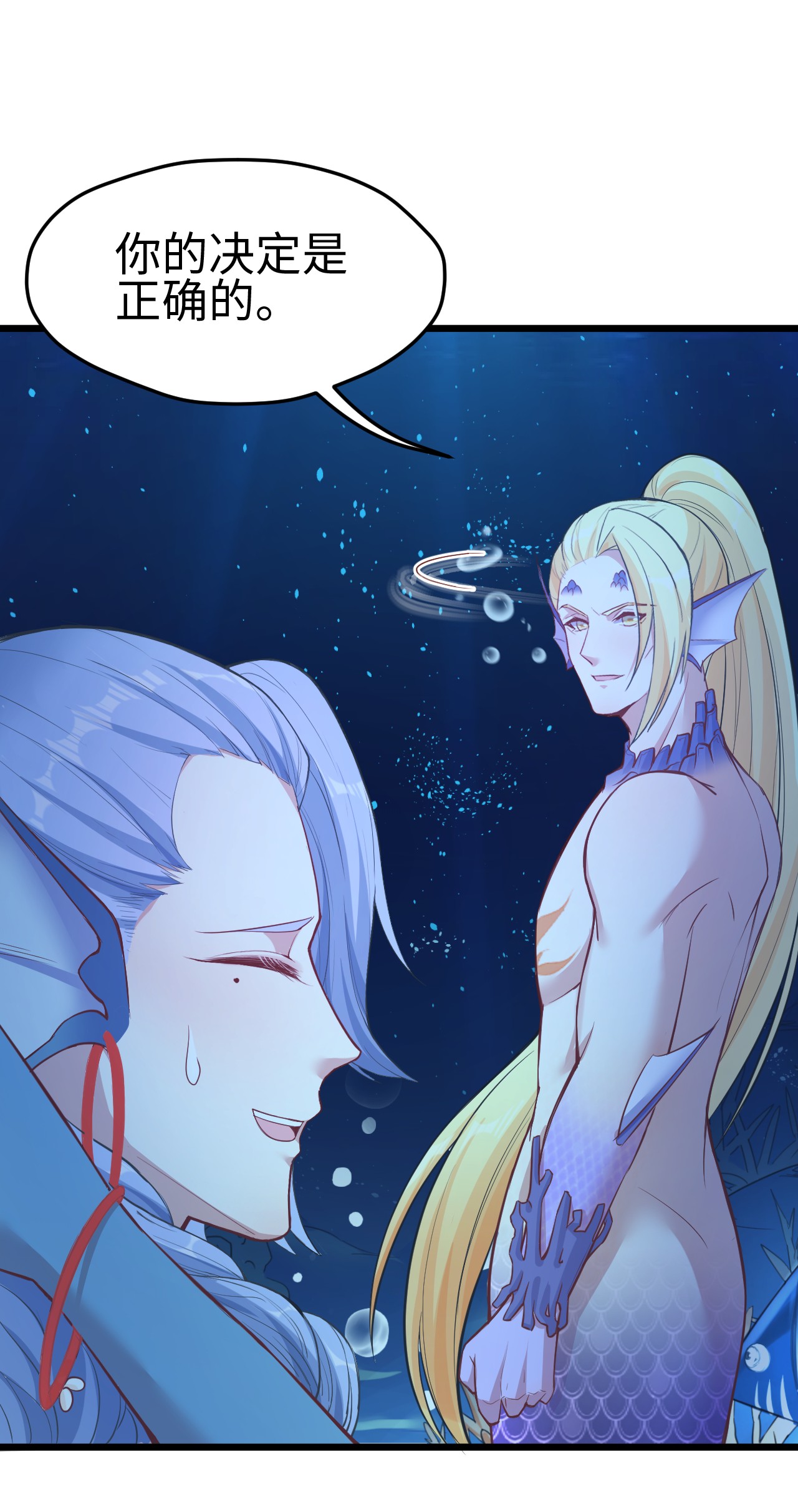 悠哉兽世：种种田，生生崽213 213