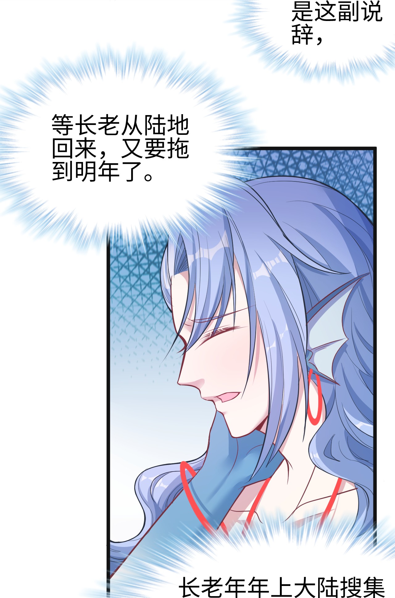 悠哉兽世：种种田，生生崽213 213