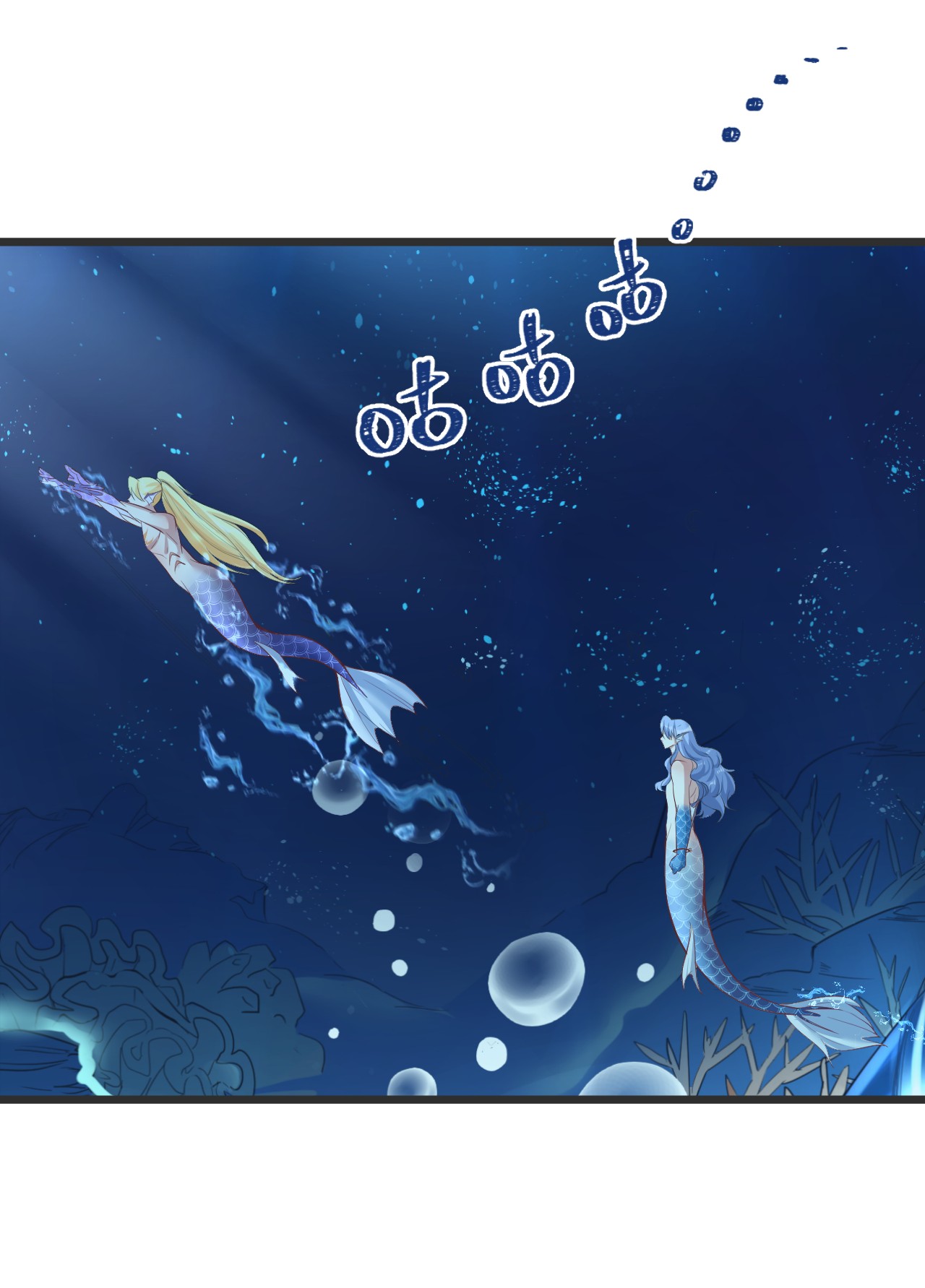 悠哉兽世：种种田，生生崽213 213