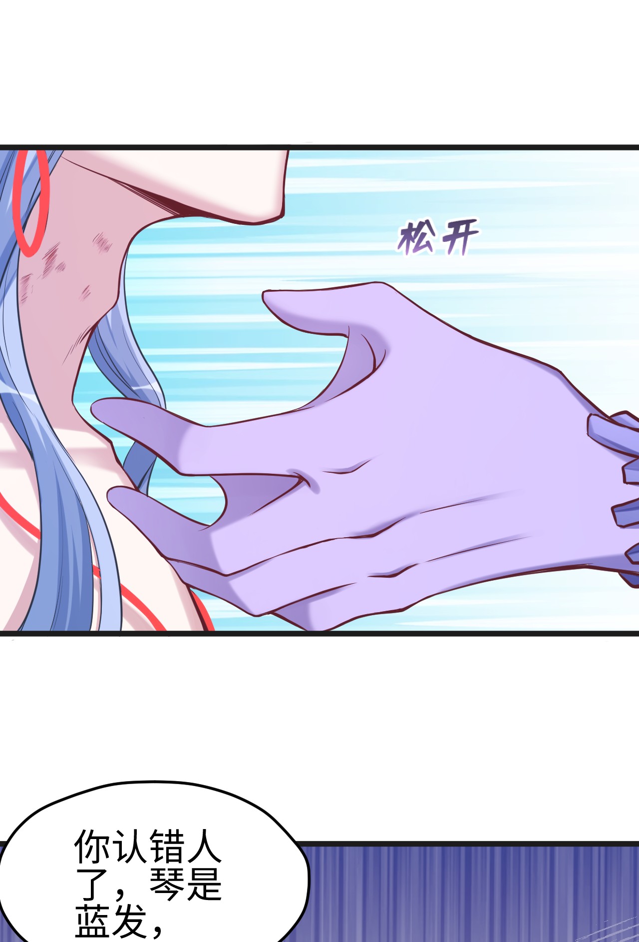 悠哉兽世：种种田，生生崽213 213