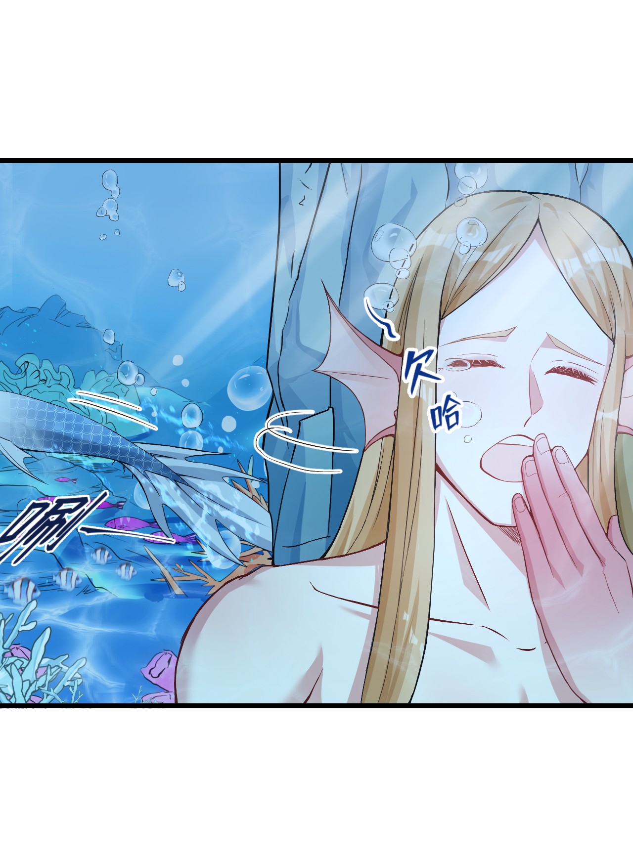 悠哉兽世：种种田，生生崽213 213