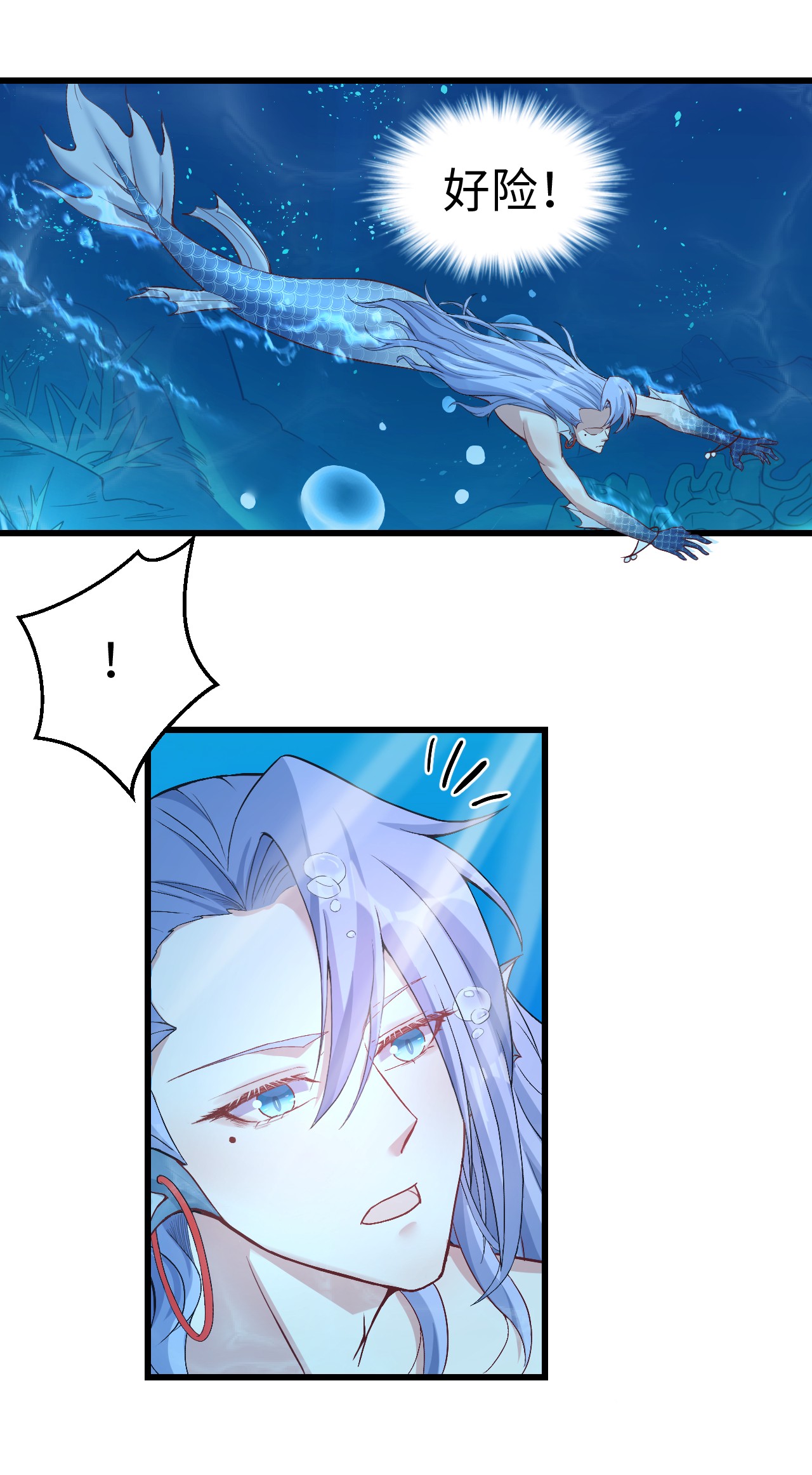 悠哉兽世：种种田，生生崽213 213