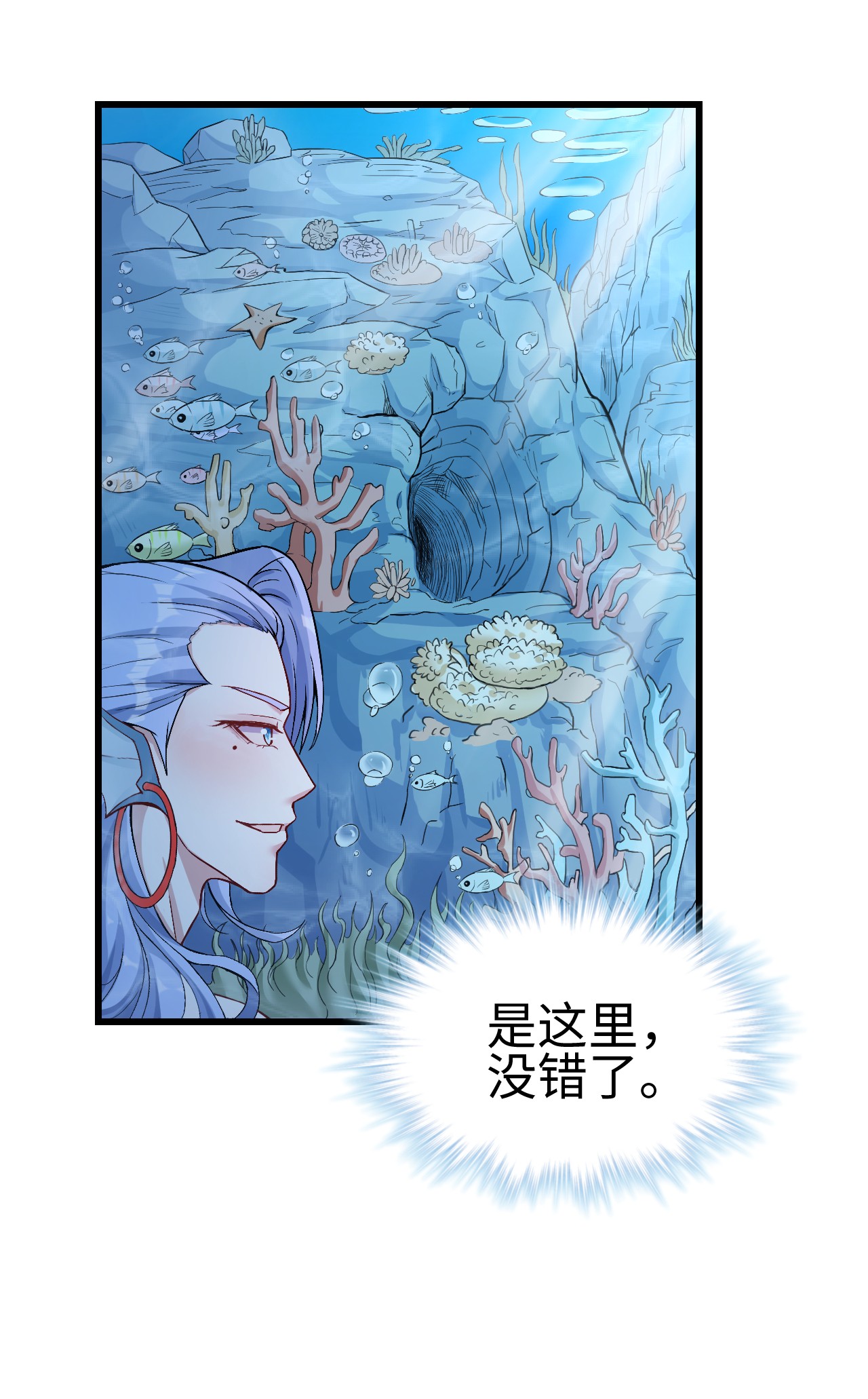 悠哉兽世：种种田，生生崽213 213