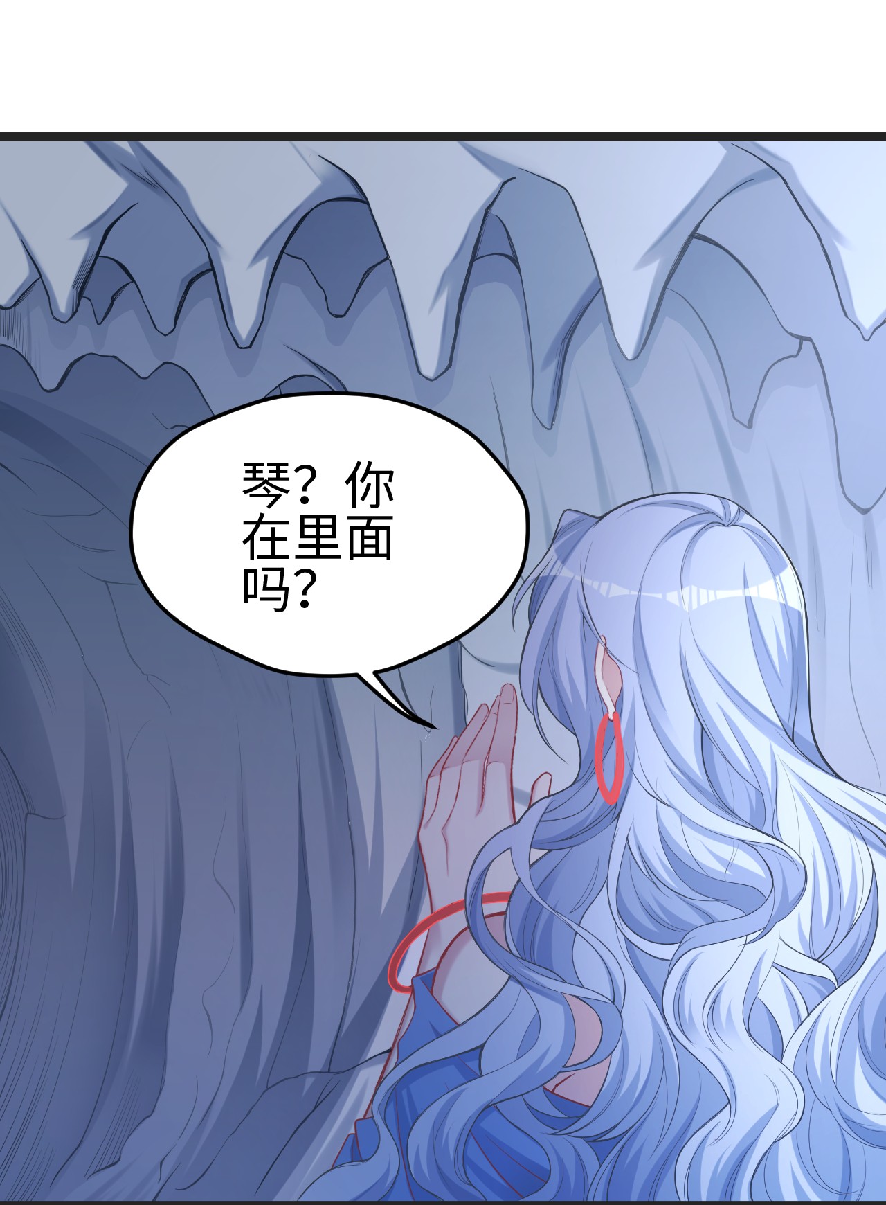 悠哉兽世：种种田，生生崽213 213