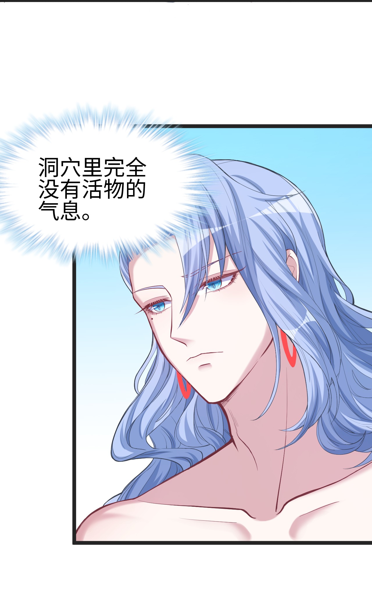 悠哉兽世：种种田，生生崽213 213